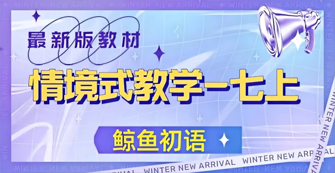 2026中考|专项复习(三)成语运用| 三轮集训攻破中考成语专项 第23张 2026中考|专项复习(三)成语运用| 三轮集训攻破中考成语专项 第23张