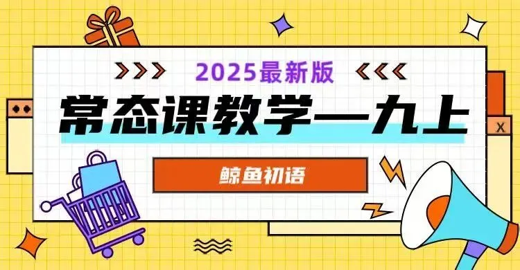 2026中考|专项复习(三)成语运用| 三轮集训攻破中考成语专项 第32张 2026中考|专项复习(三)成语运用| 三轮集训攻破中考成语专项 第32张