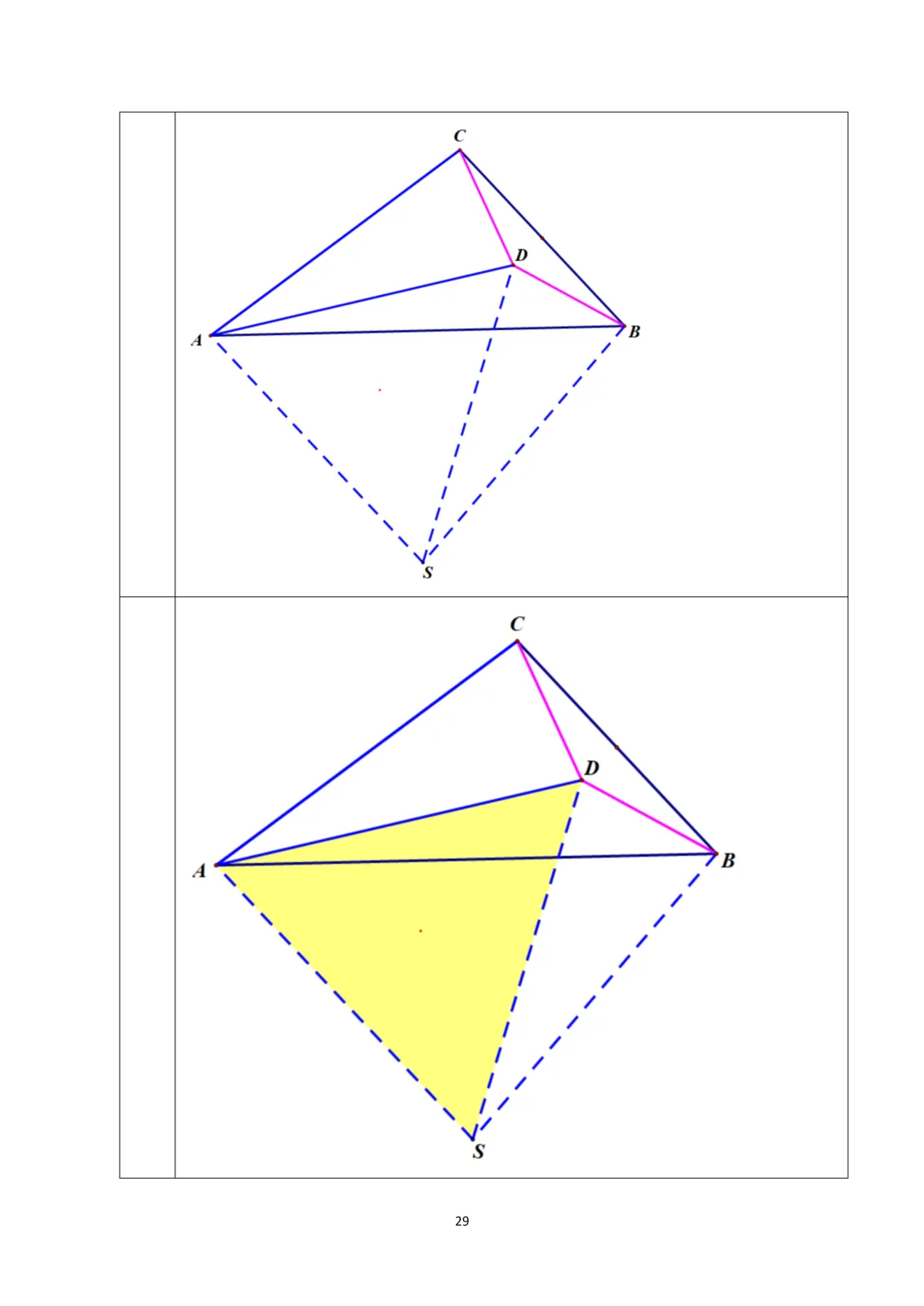 【晓观数学的新年礼物】北京中考几何压轴:角度类 第30张 【晓观数学的新年礼物】北京中考几何压轴:角度类 第30张