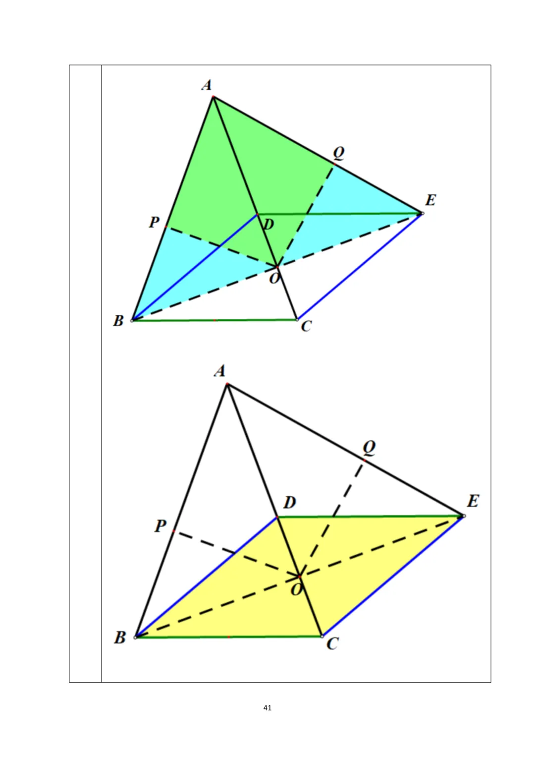 【晓观数学的新年礼物】北京中考几何压轴:角度类 第42张 【晓观数学的新年礼物】北京中考几何压轴:角度类 第42张