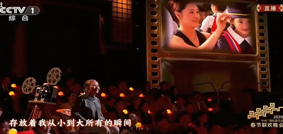 中考作文干货|没看春晚也能写,2 个节目素材直接适配中考情感温暖类作文 第3张