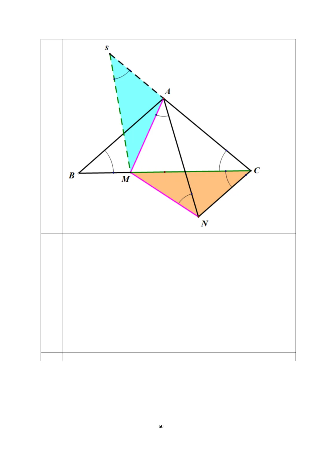 【晓观数学的新年礼物】北京中考几何压轴:角度类 第61张 【晓观数学的新年礼物】北京中考几何压轴:角度类 第61张