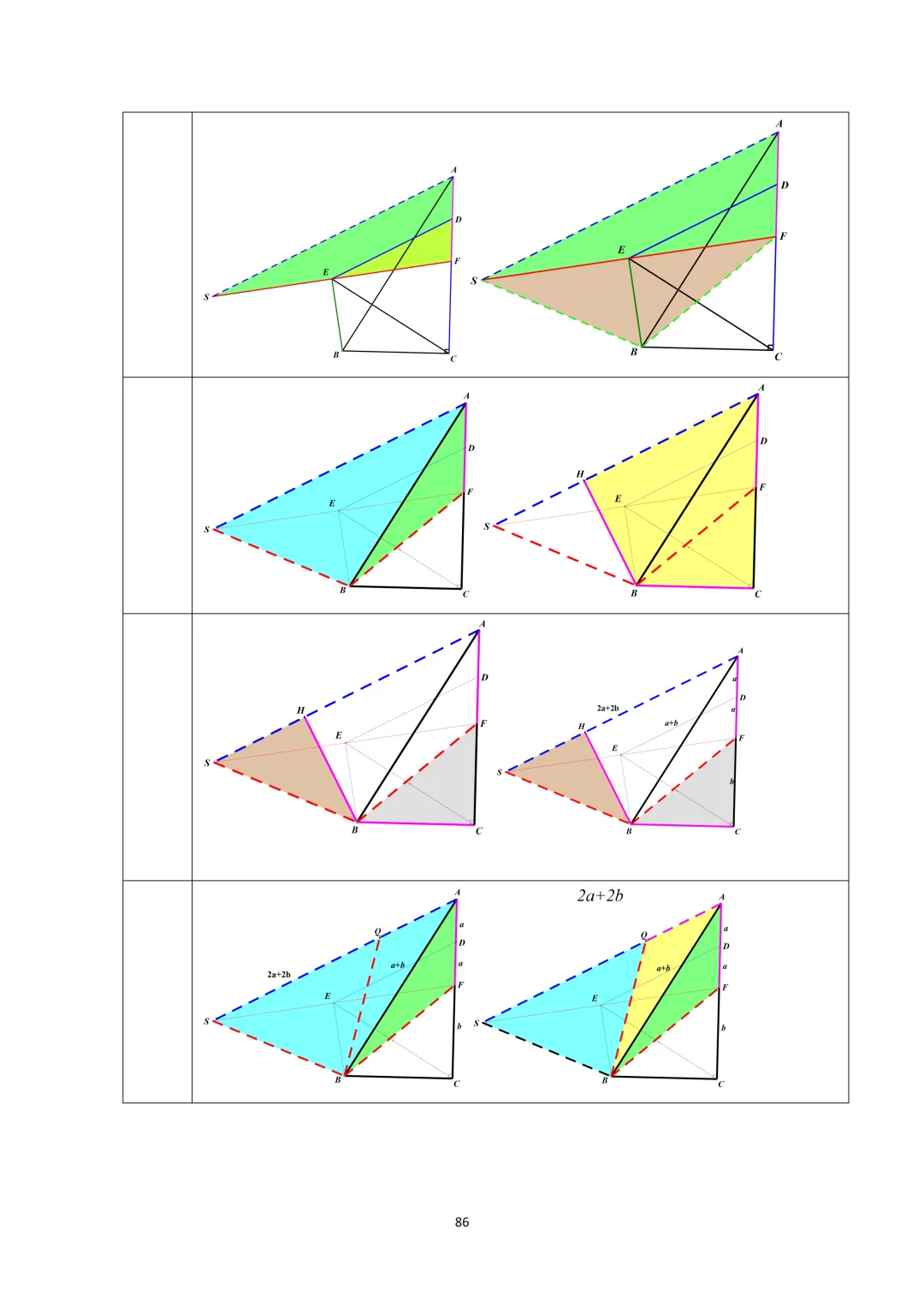 【晓观数学的新年礼物】北京中考几何压轴:角度类 第87张 【晓观数学的新年礼物】北京中考几何压轴:角度类 第87张