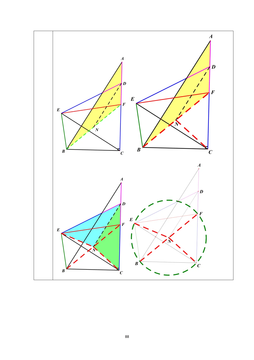 【晓观数学的新年礼物】北京中考几何压轴:角度类 第89张 【晓观数学的新年礼物】北京中考几何压轴:角度类 第89张