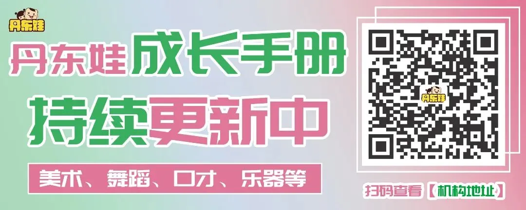 教育部:将有序推进中考改革、鼓励扩大优质普通高中指标到校比例! 第2张