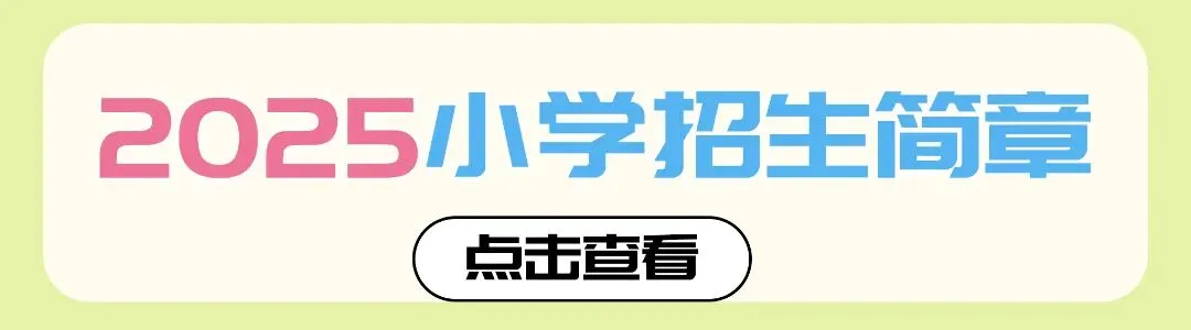 教育部:将有序推进中考改革、鼓励扩大优质普通高中指标到校比例! 第8张