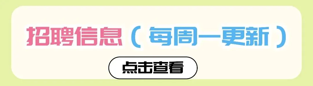 教育部:将有序推进中考改革、鼓励扩大优质普通高中指标到校比例! 第9张