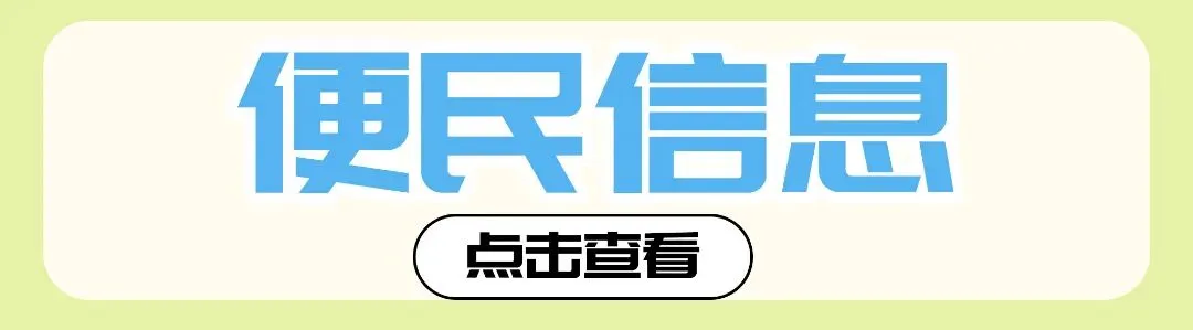 教育部:将有序推进中考改革、鼓励扩大优质普通高中指标到校比例! 第11张