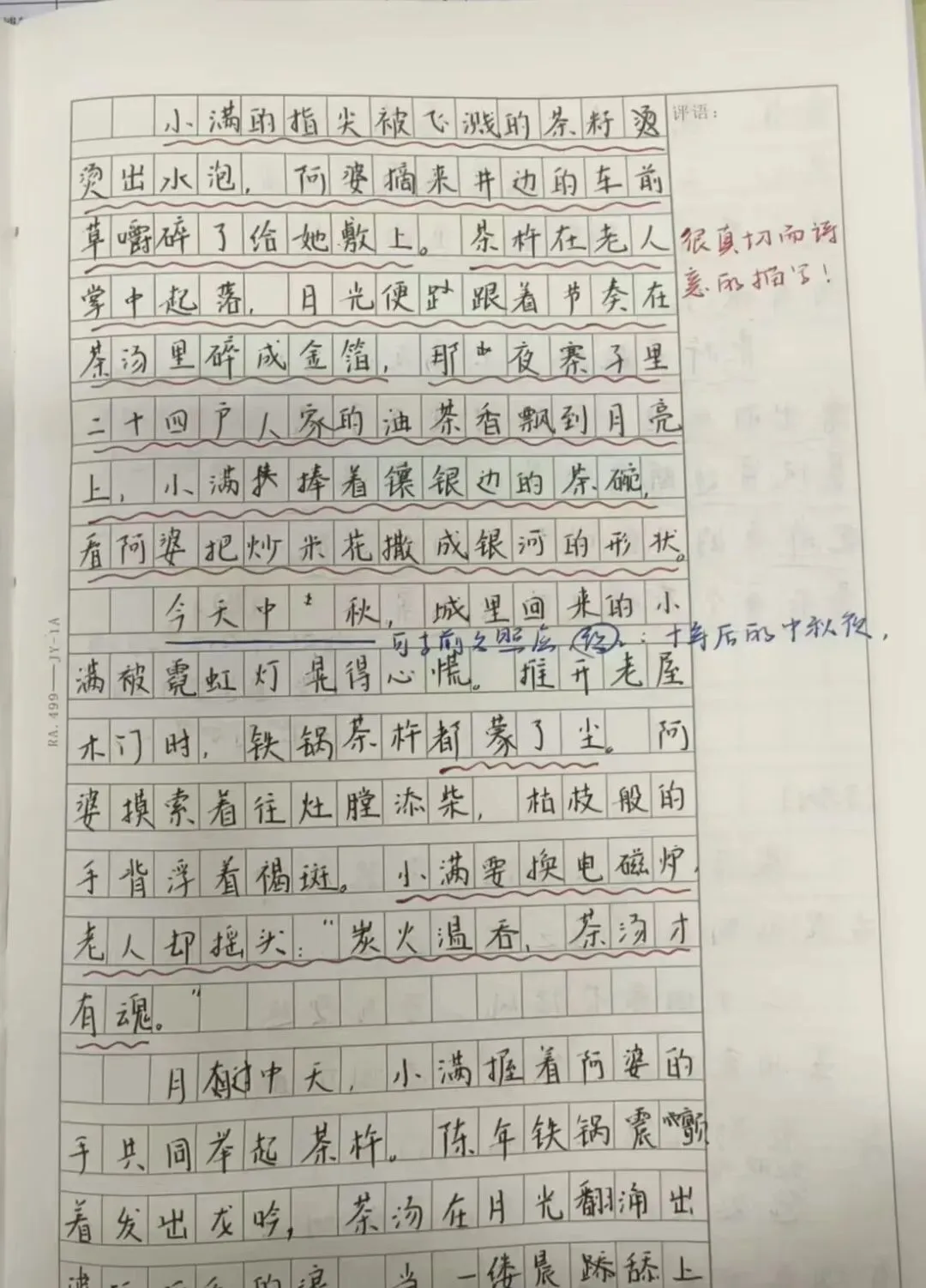 一招知道你的作文哪里扣分了,掌握中考的语文作文得分体系,不在为作文焦虑. 第2张 一招知道你的作文哪里扣分了,掌握中考的语文作文得分体系,不在为作文焦虑. 第2张