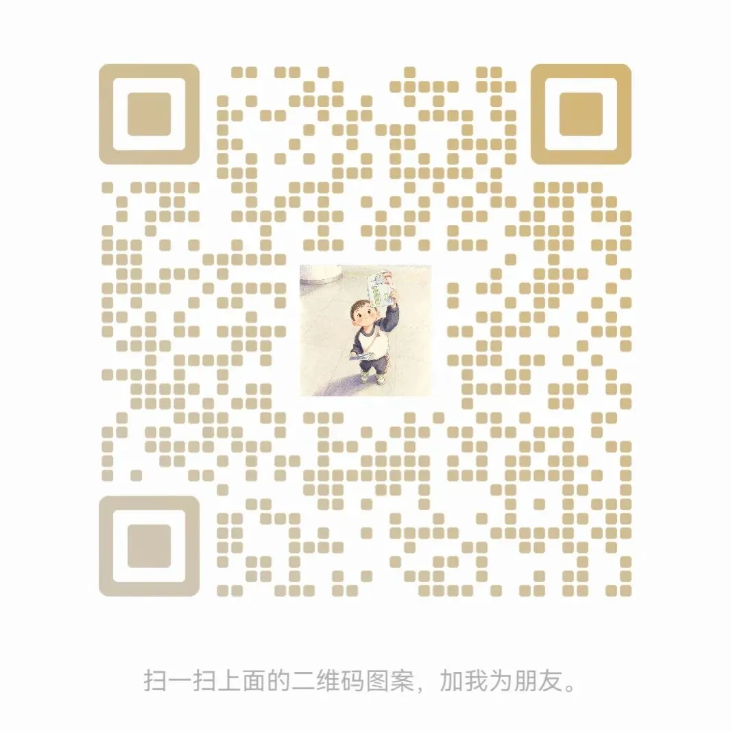 【初中】2026版初中英语中考语法120张小纸条 第21张