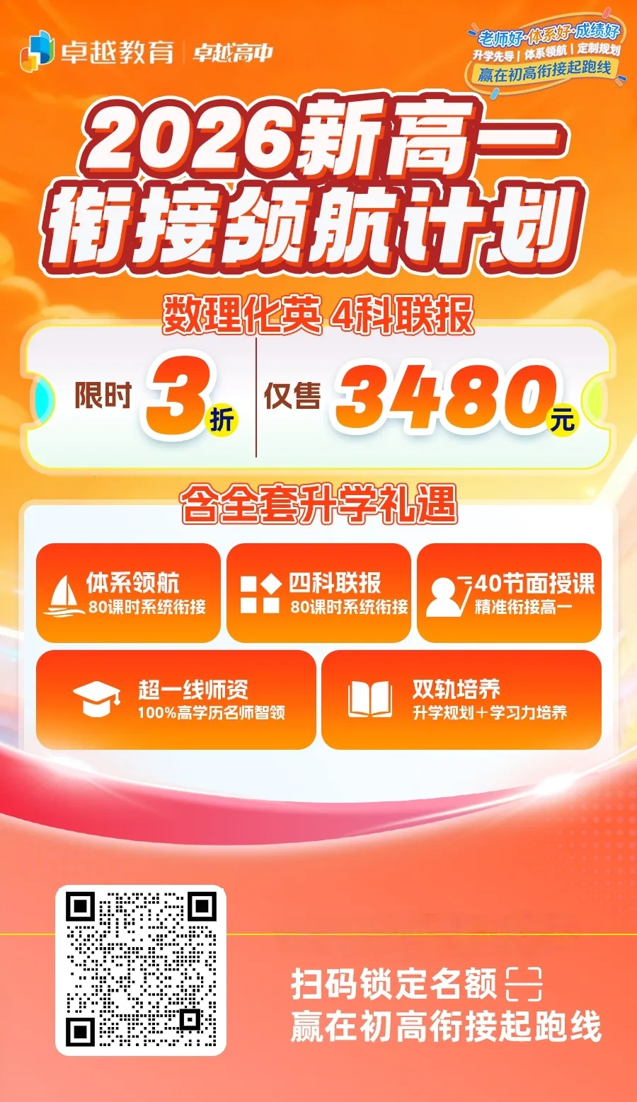 2026深圳中考必读(三):试卷命制 第11张 2026深圳中考必读(三):试卷命制 第11张