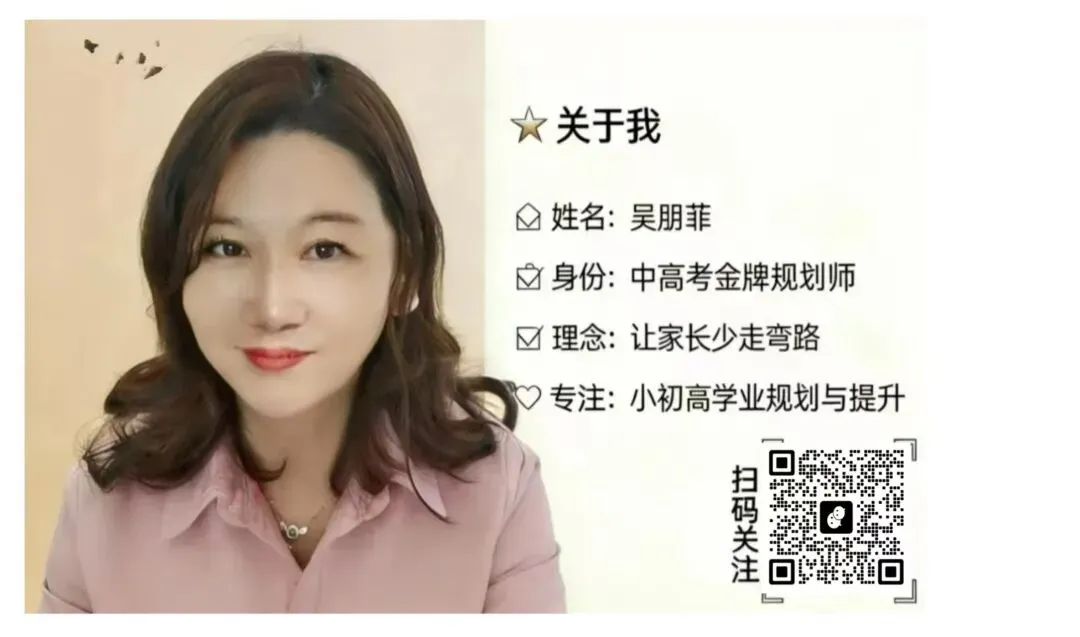 2026马年春晚|初三中考英语3个“送分点”,今年真题大概率考! 第5张 2026马年春晚|初三中考英语3个“送分点”,今年真题大概率考! 第5张