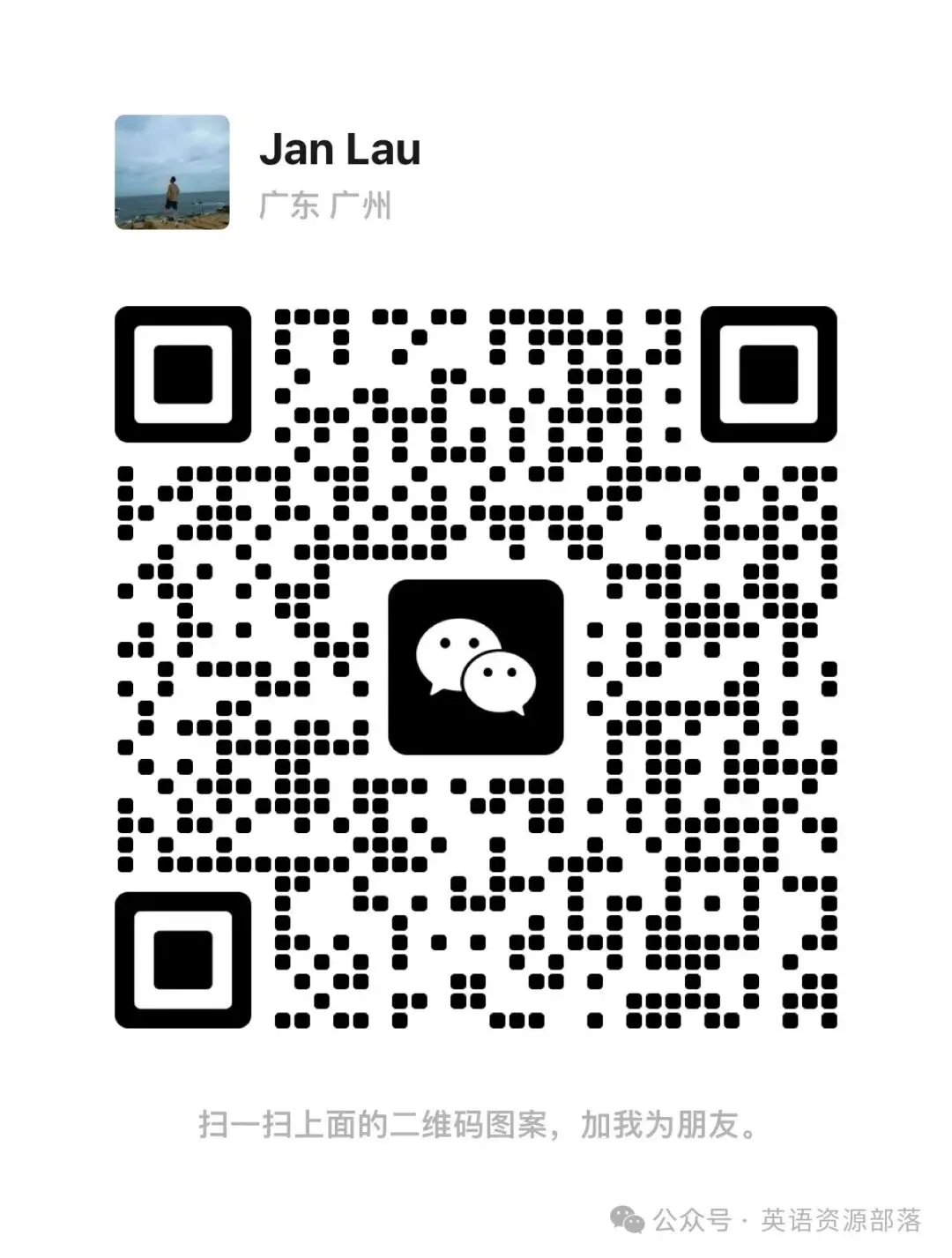 新年首发全国中考真题10年词汇统计高频词中等生优先复习背诵 第2张