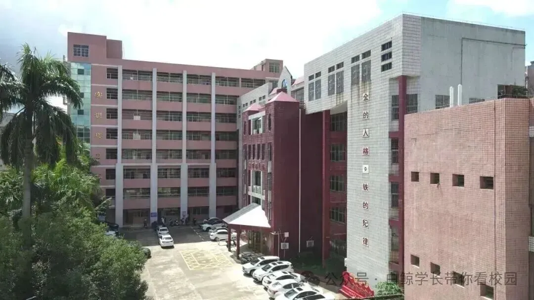 2026 惠州中考|惠东职业中学录取分数线参考 第44张