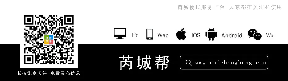 有序推进中考改革!事关芮城所有初中生… 第2张 有序推进中考改革!事关芮城所有初中生… 第2张