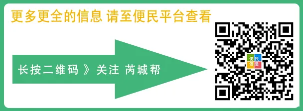 有序推进中考改革!事关芮城所有初中生… 第4张