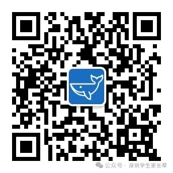 2026深圳中考体育来袭!项目与评分标准全解析,满分攻略在此! 第13张 2026深圳中考体育来袭!项目与评分标准全解析,满分攻略在此! 第13张