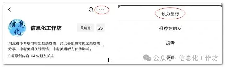 中考数学|河北各地九年级中考一模卷、真题卷、命题新趋势汇总(0221,后附PDF打印版下载链接) 第2张 中考数学|河北各地九年级中考一模卷、真题卷、命题新趋势汇总(0221,后附PDF打印版下载链接) 第2张