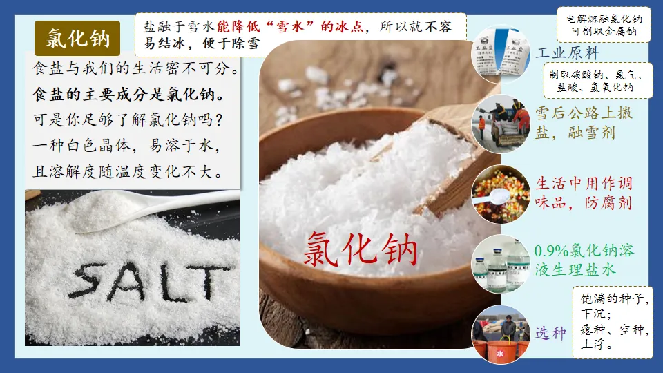 中考化学复习:碳氏家族编年史——追不到的,就别追了 第3张