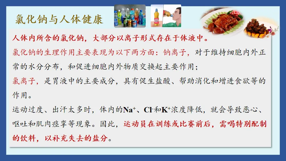 中考化学复习:碳氏家族编年史——追不到的,就别追了 第4张