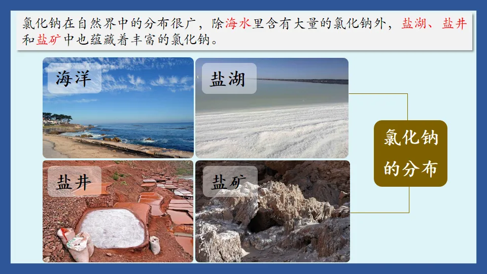 中考化学复习:碳氏家族编年史——追不到的,就别追了 第5张