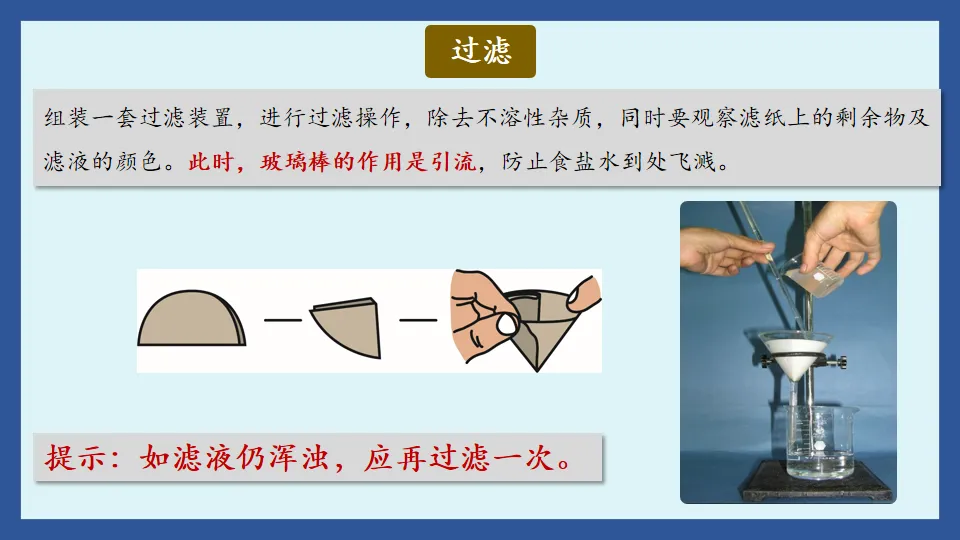 中考化学复习:碳氏家族编年史——追不到的,就别追了 第10张