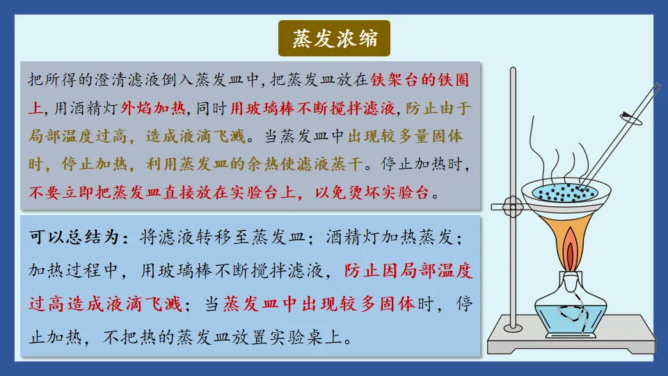中考化学复习:碳氏家族编年史——追不到的,就别追了 第12张
