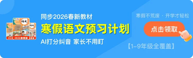 中考满分范文《推窗风来》火了,光一句开头,就赢了! 第7张