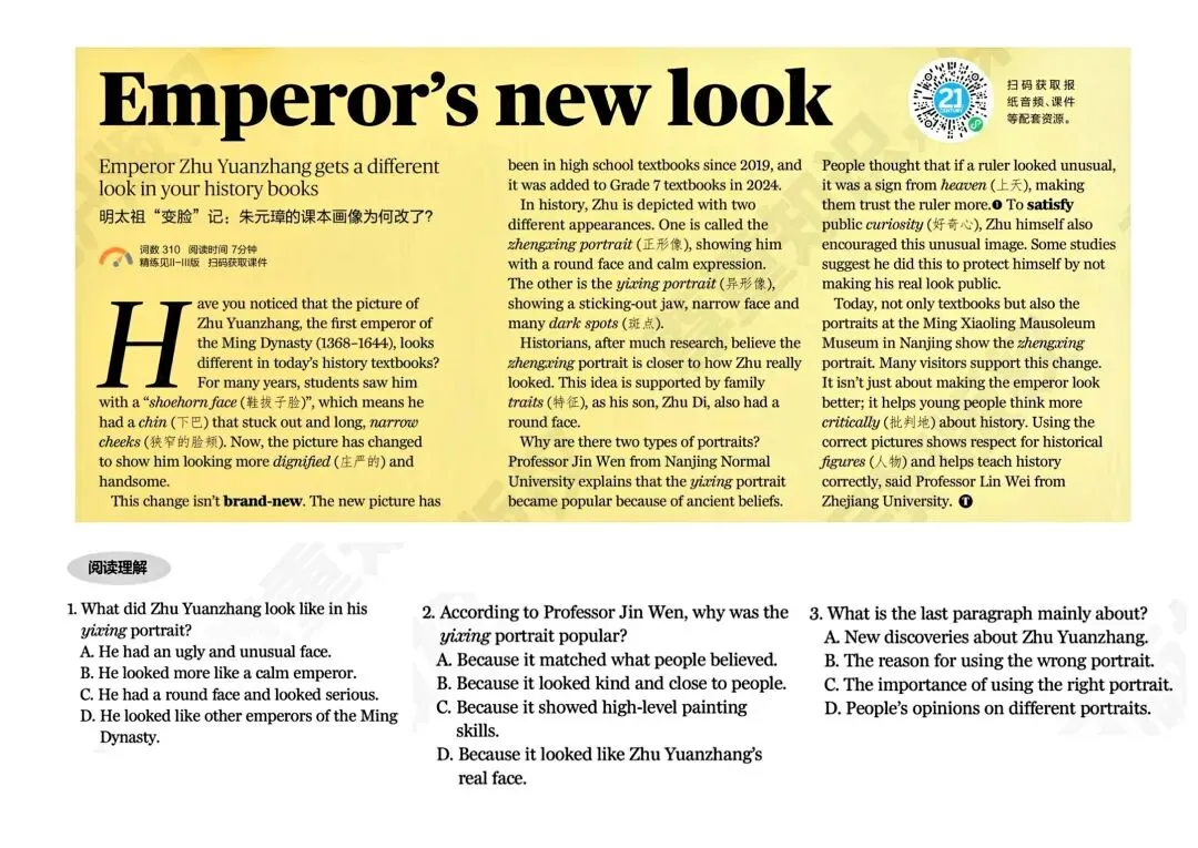 初中英语中考阅读百练-Day11 第1张