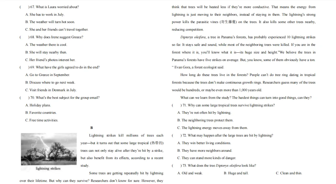 【成都中考英语--新题型分析】 第9张