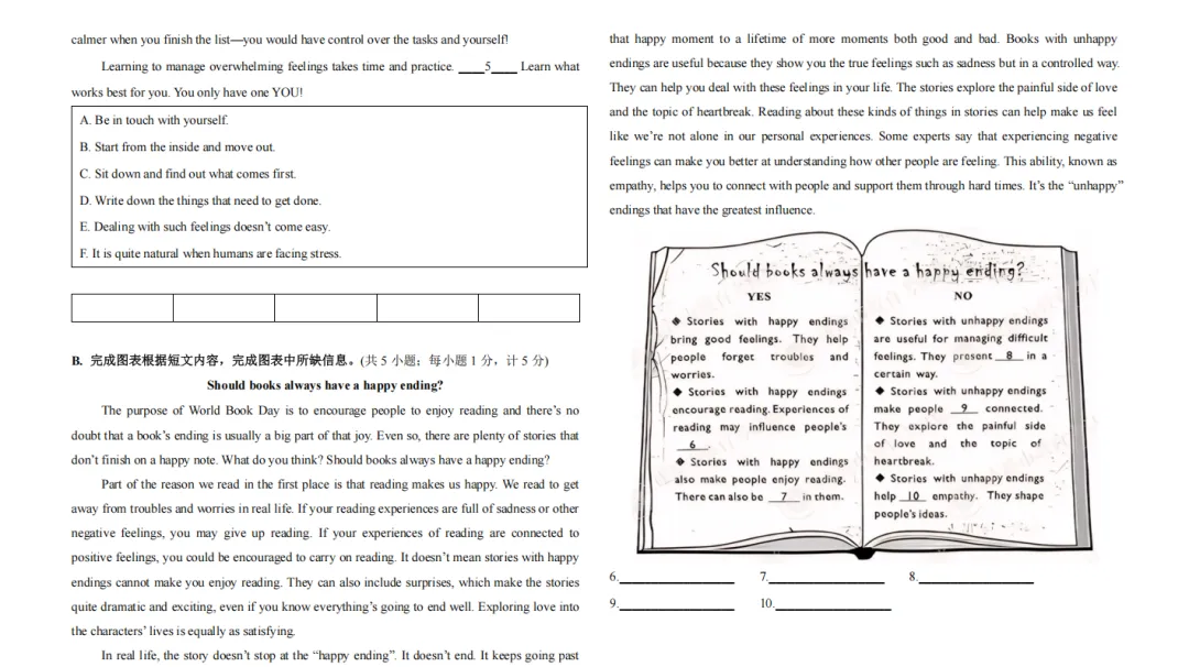 【成都中考英语--新题型分析】 第12张