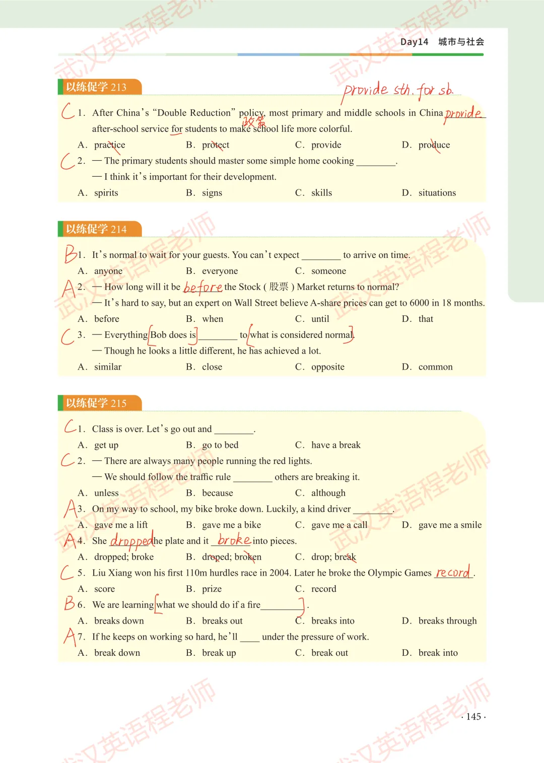 中考核心词汇第14天习题解析&测试答案 第8张 中考核心词汇第14天习题解析&测试答案 第8张