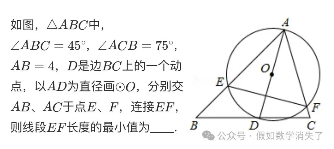 中考之角度构造 第1张