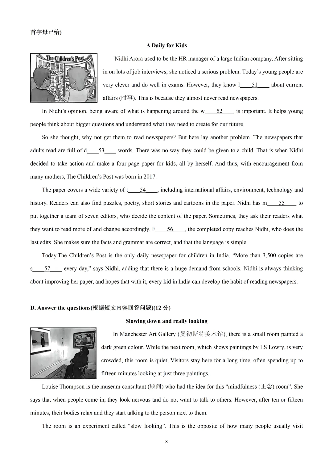 2026年上海市奉贤区中考一模英语试卷(练习版无答案) 第8张