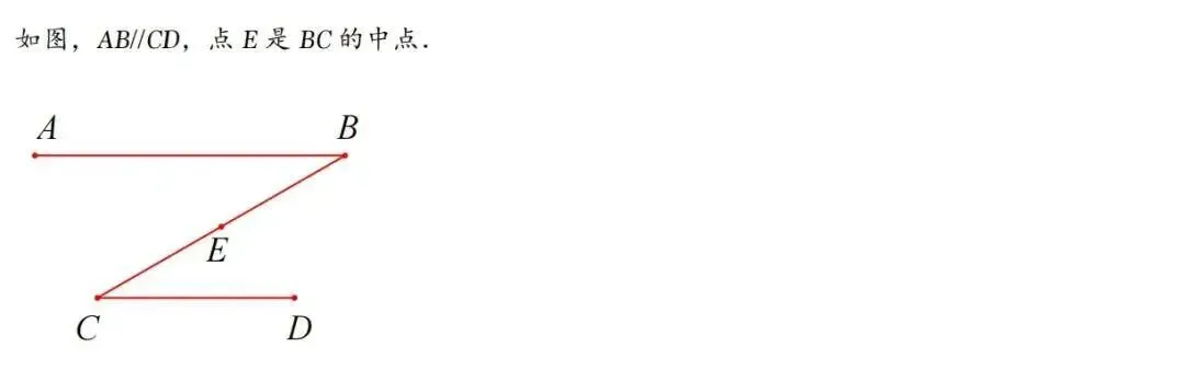 中考数学干货,全等三角形的10个模型,青岛大学生家教老师 第11张 中考数学干货,全等三角形的10个模型,青岛大学生家教老师 第11张