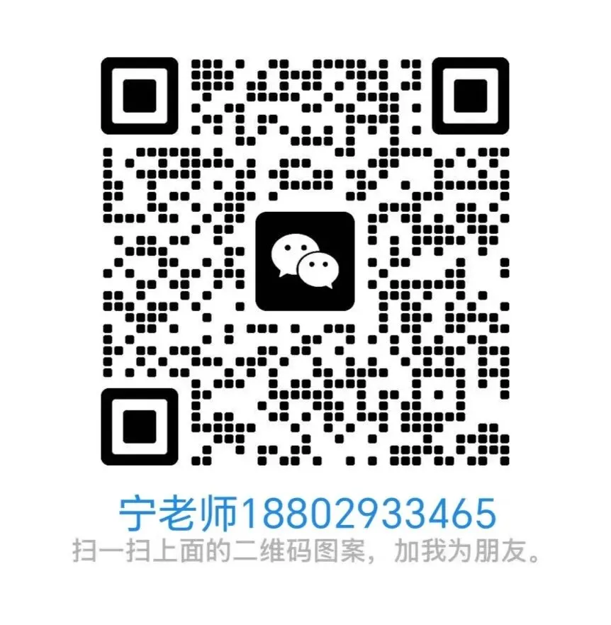 【权威解读】2026年西安中考志愿填报指南 第2张