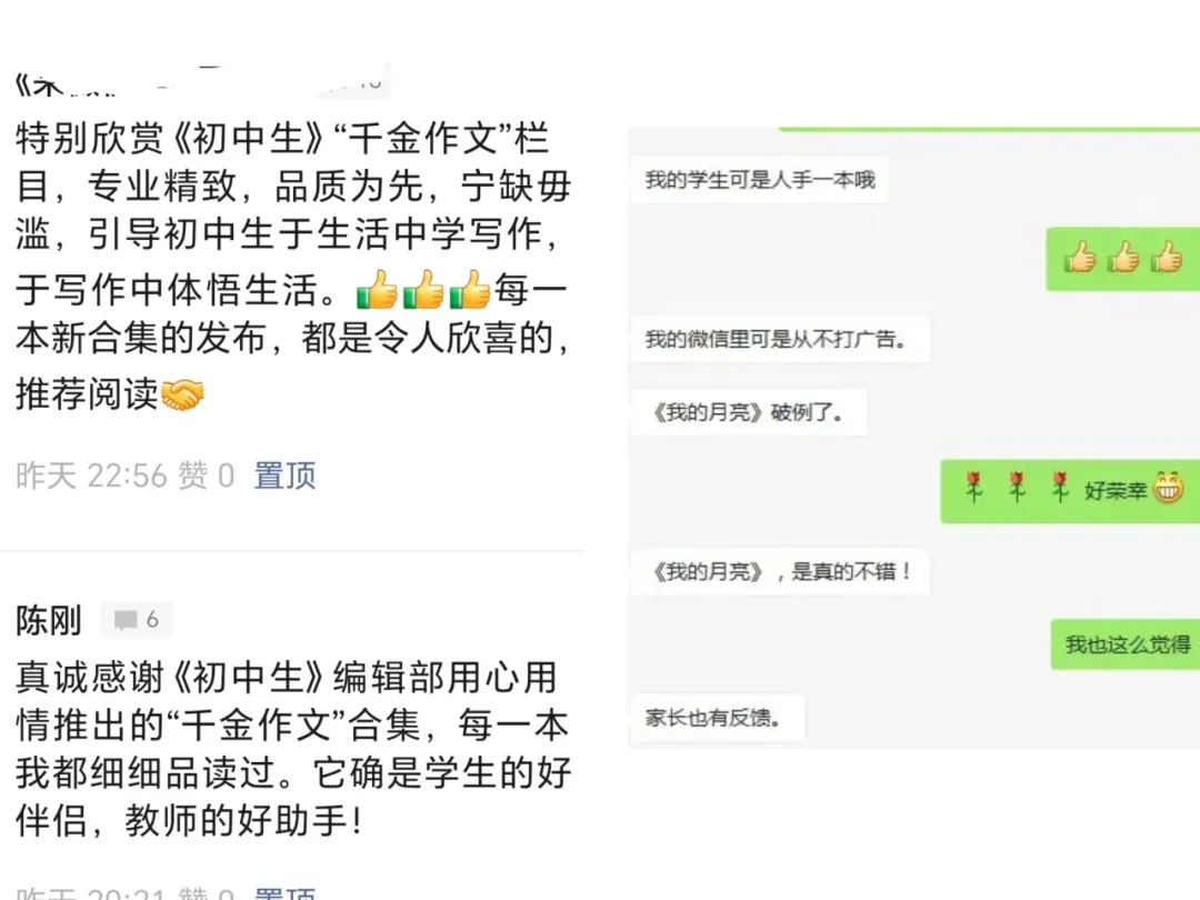 直击中考|瓦是屋上的田,也是心上的根:一篇让中考阅卷老师动容的乡愁散文 第10张