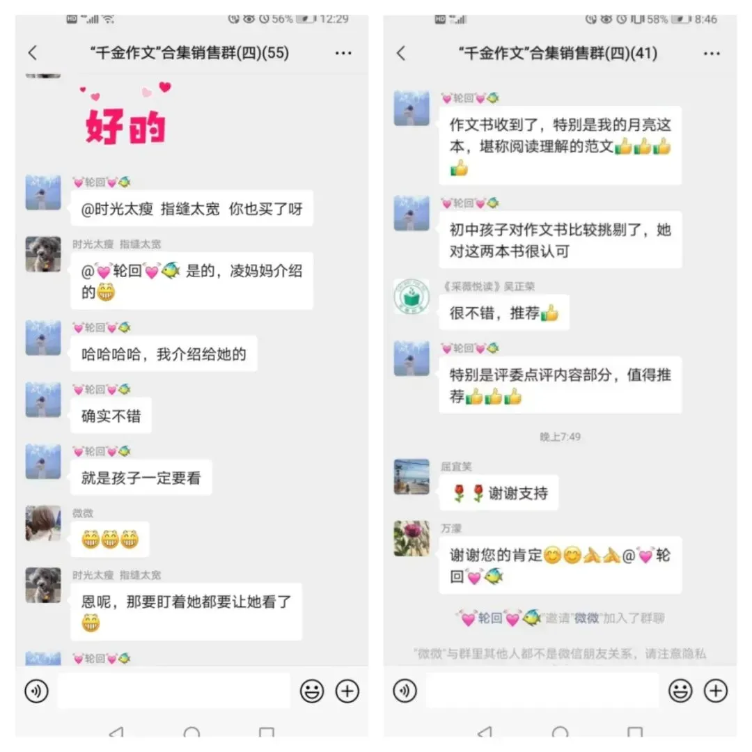 直击中考|瓦是屋上的田,也是心上的根:一篇让中考阅卷老师动容的乡愁散文 第11张