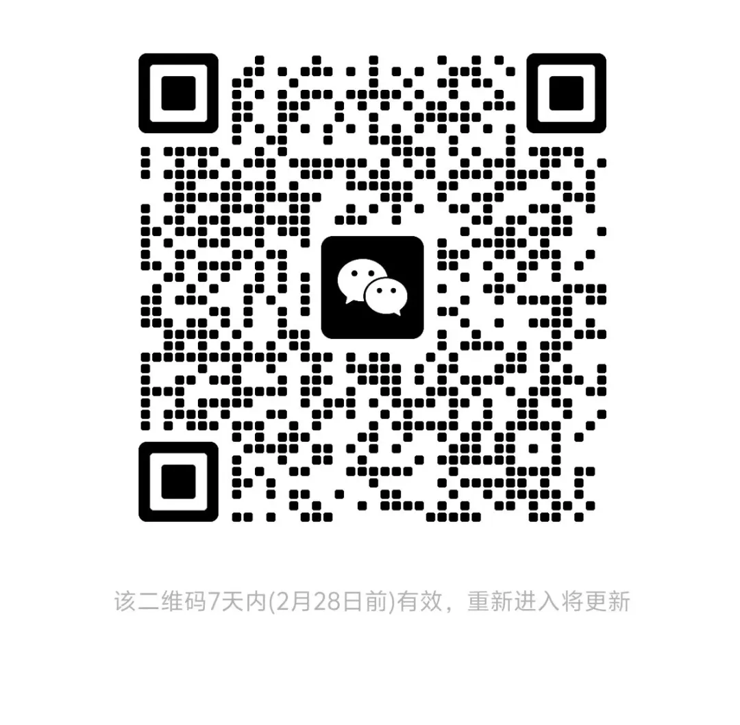 上海中考志愿填报知识普及(六):别再死磕高中!中本贯通神仙赛道,600多分竟能直达双一流 第3张