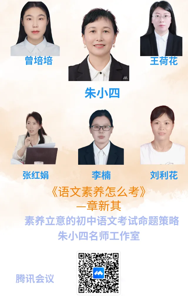 共读(9)王荷花:河南中考2025年与2024年、2023年“梳理与探究”命题比较 第1张 共读(9)王荷花:河南中考2025年与2024年、2023年“梳理与探究”命题比较 第1张