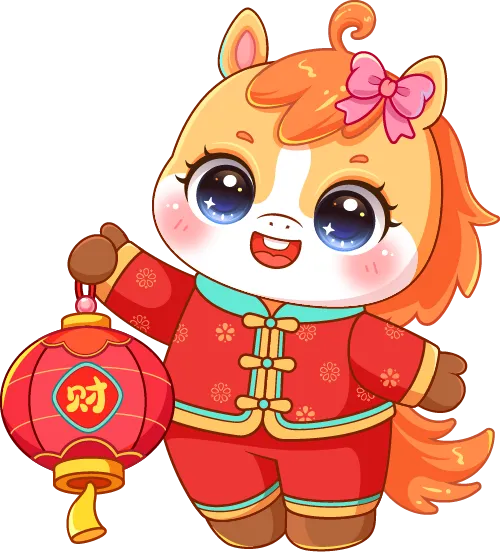 大朋友中考学校 | 大年初六,六六大顺,前程似锦! 第21张