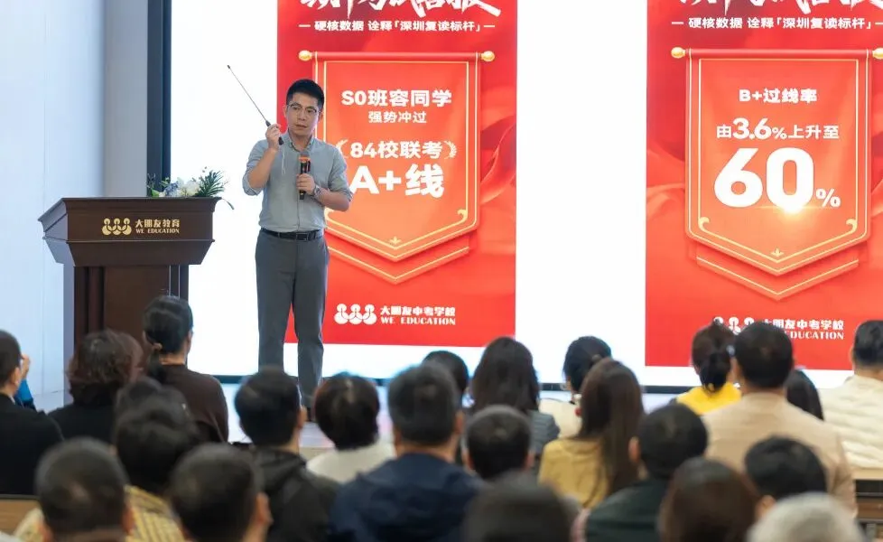 大朋友中考学校 | 大年初六,六六大顺,前程似锦! 第27张