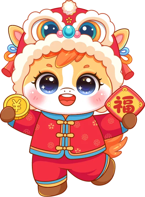 大朋友中考学校 | 大年初六,六六大顺,前程似锦! 第28张