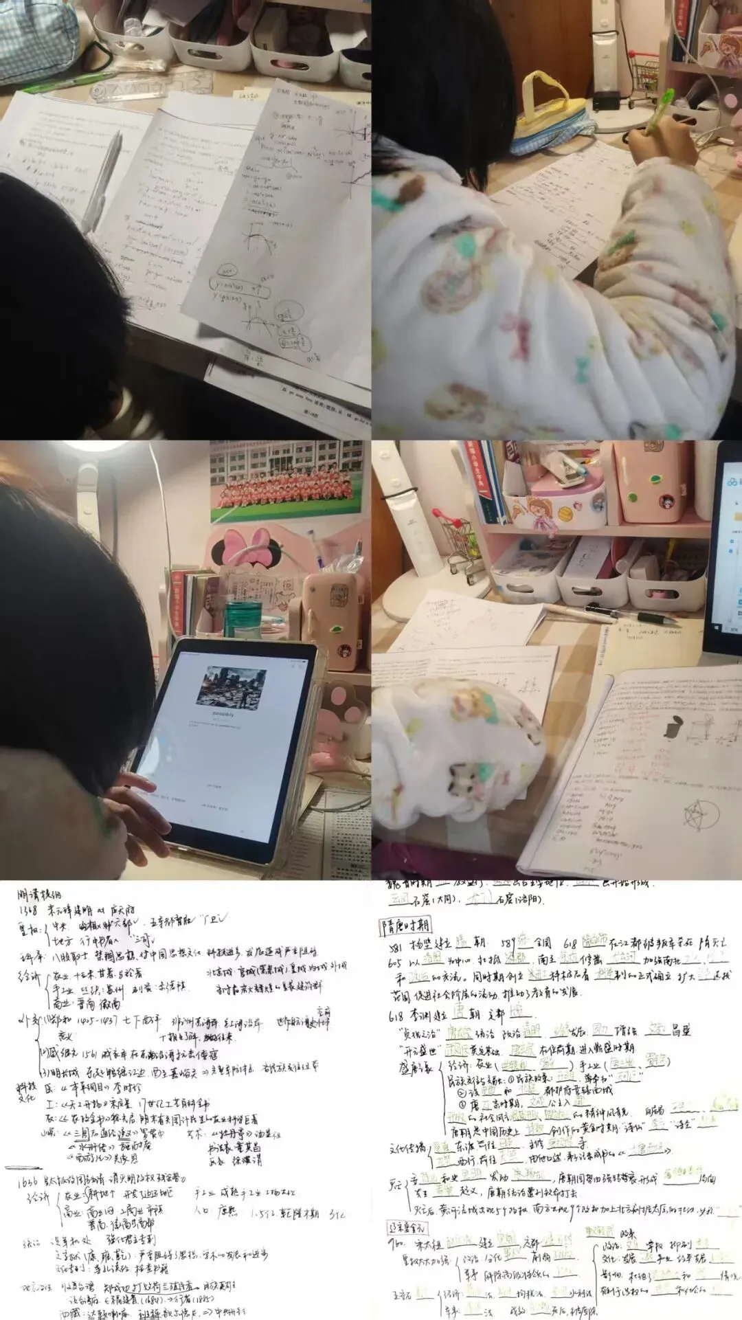 遇见中学生的假期(3):贵阳中考 第2张