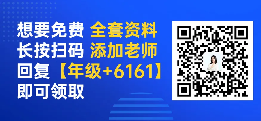 【中考二模】2025届宝山区初三二模英语试卷(含答案解析) 第6张 【中考二模】2025届宝山区初三二模英语试卷(含答案解析) 第6张