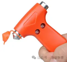 2026届中考物理专题练习一及答案 第22张