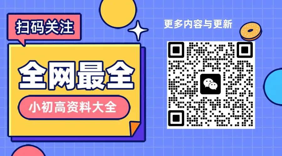 26寒假北京海淀六小强中考语文 第4张