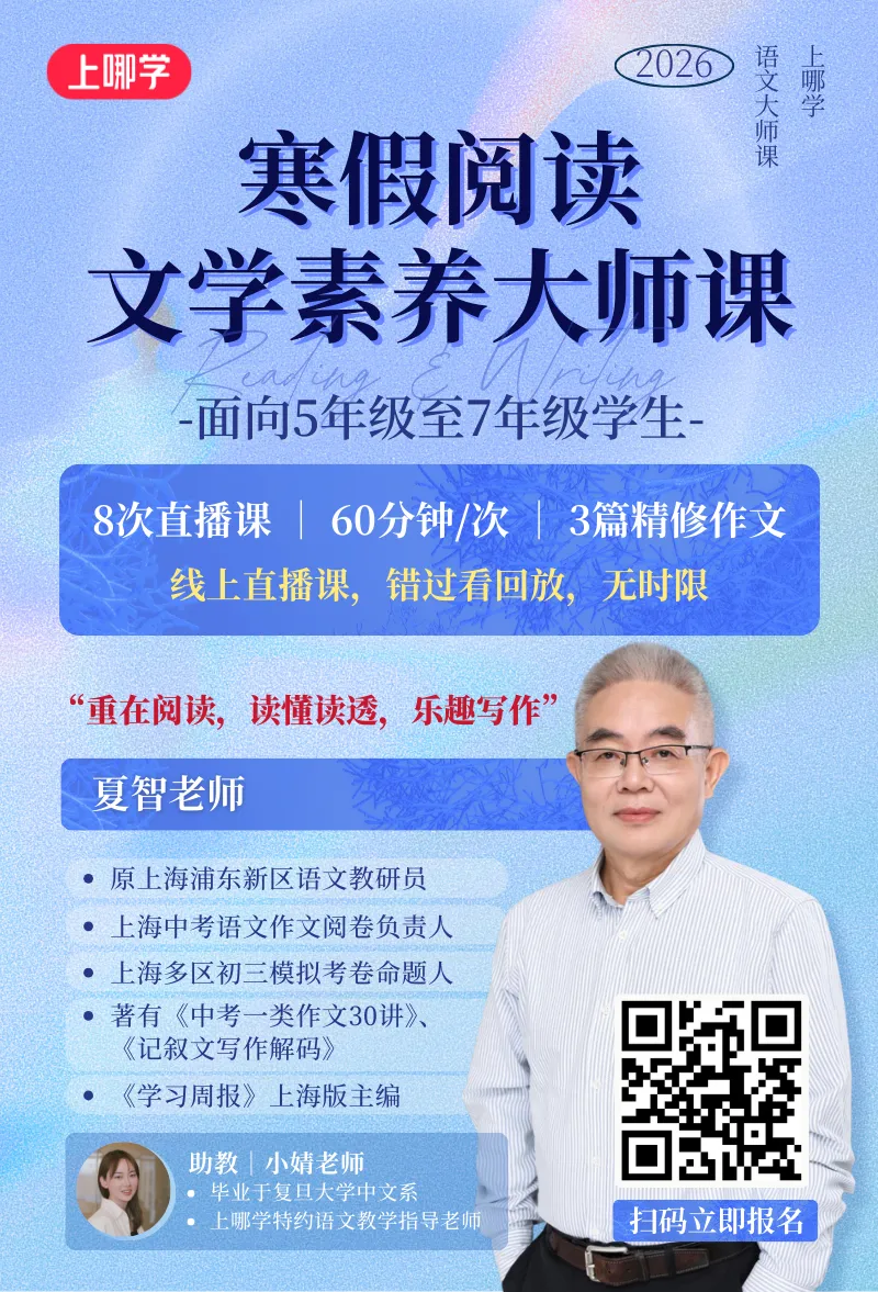 上海中考艺术路线怎么走? 第10张