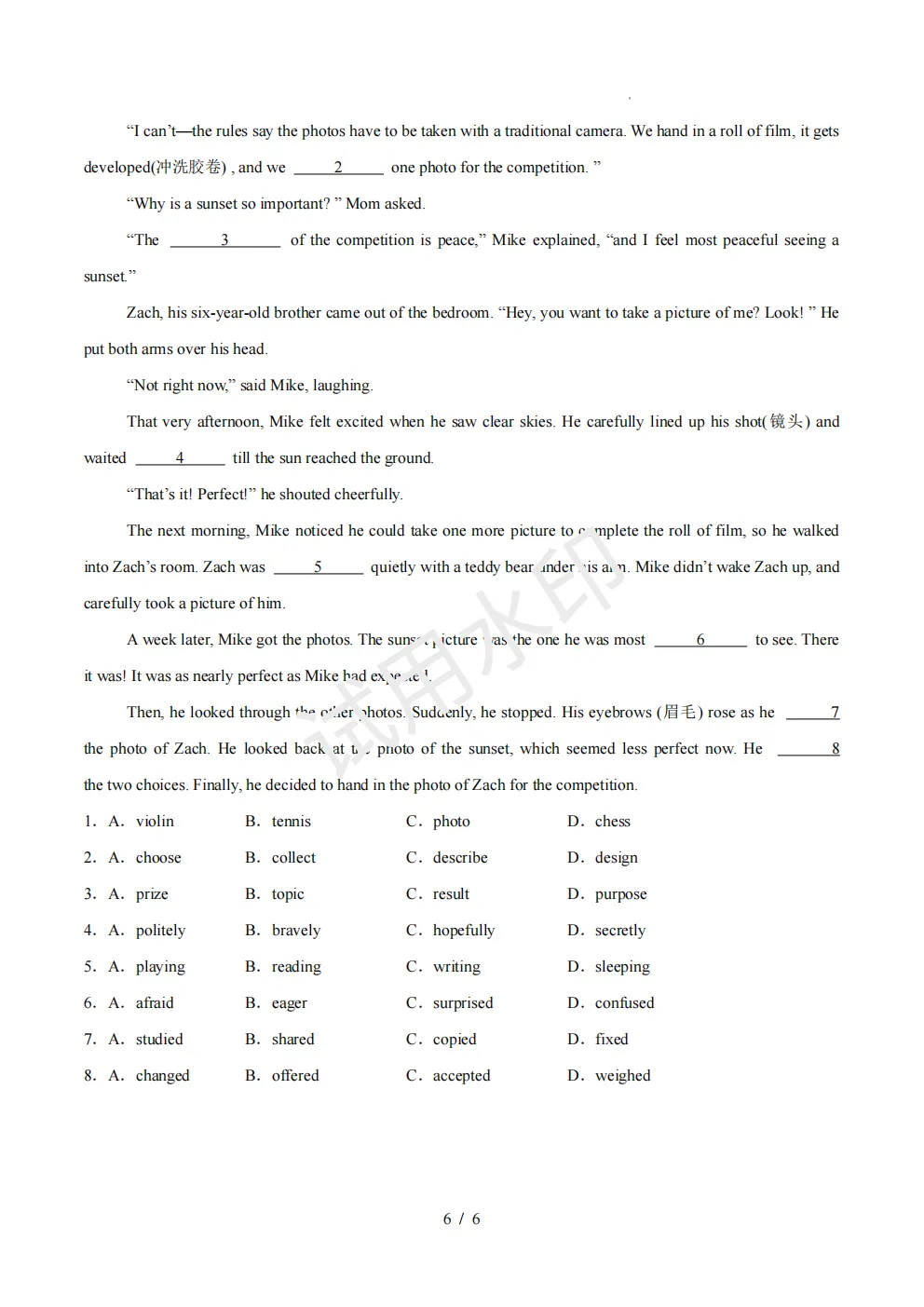 北京中考完形填空五年真题及命题建议 第6张