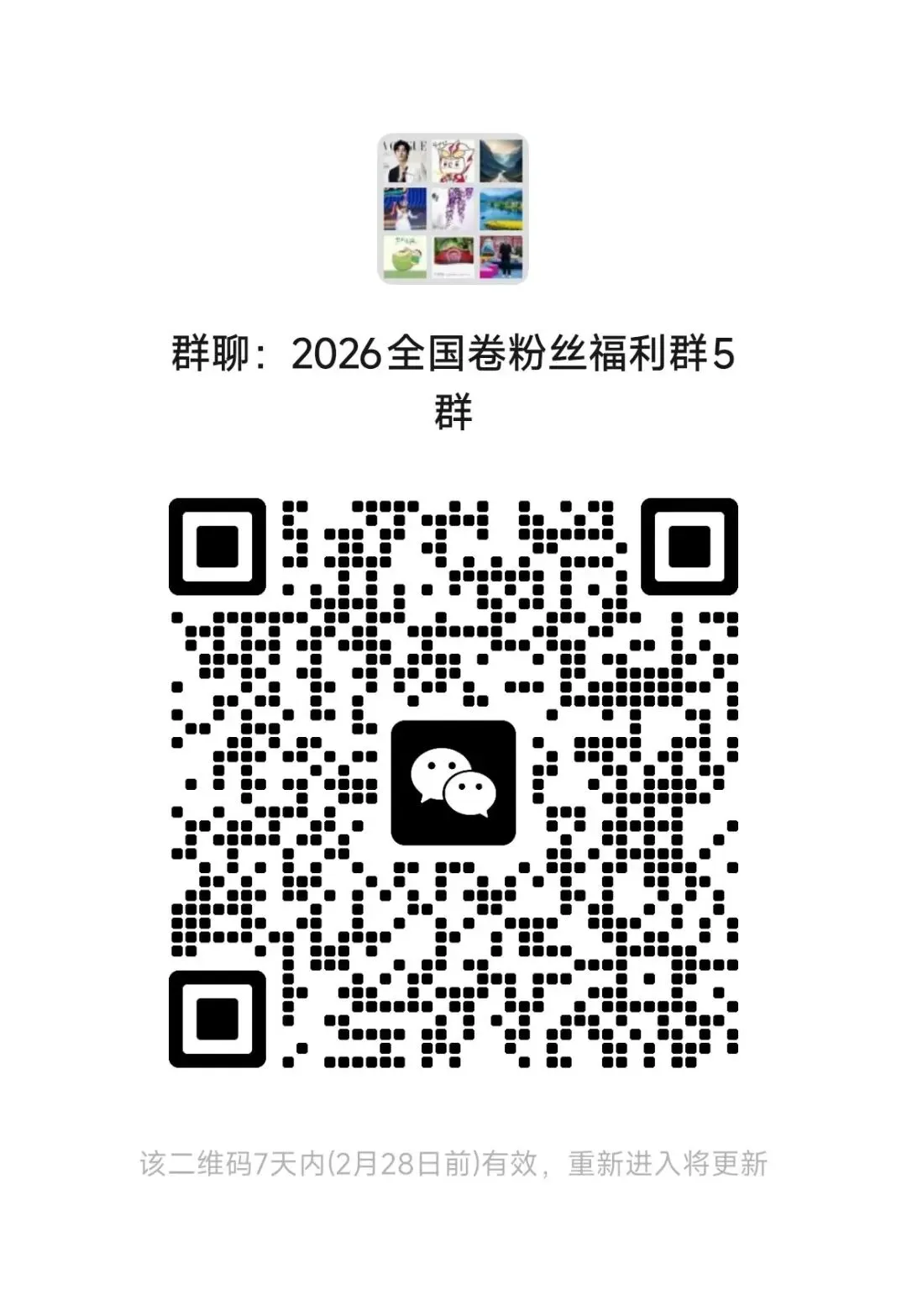新疆 2026 年中考政策、历年真题及教学实践的深入分析 第5张